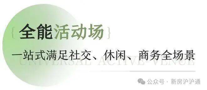 ®PARK699·柏舍售楼处：世纪公园畔邂逅诗意栖居的优雅乐章(图11)