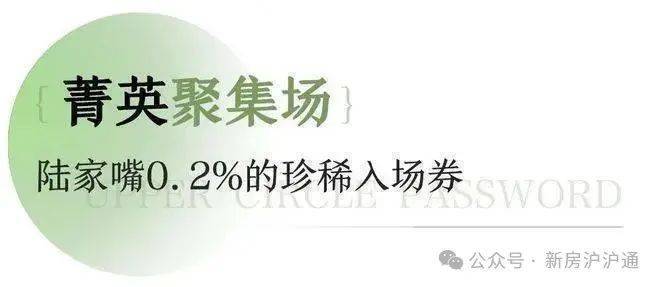 ®PARK699·柏舍售楼处：世纪公园畔邂逅诗意栖居的优雅乐章(图20)