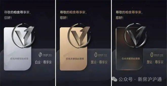 ®PARK699·柏舍售楼处：世纪公园畔邂逅诗意栖居的优雅乐章(图19)