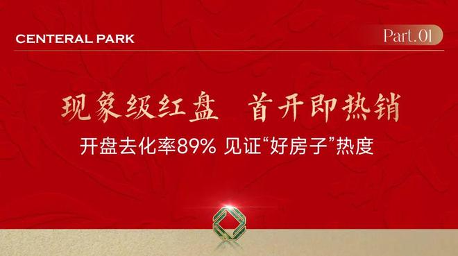 宝山中环铂樾发布-宝山中环铂樾售楼处资讯-房价(图2)