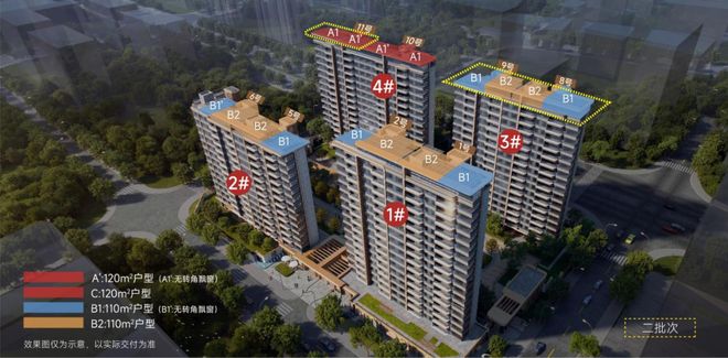 宝山中环铂樾发布-宝山中环铂樾售楼处资讯-房价(图15)