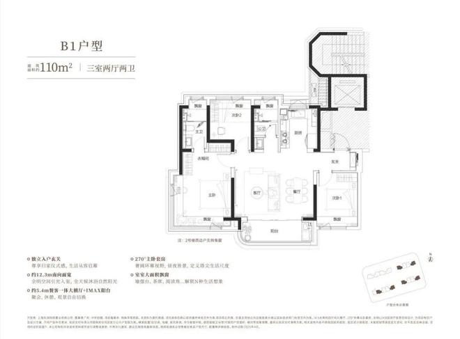宝山中环铂樾发布-宝山中环铂樾售楼处资讯-房价(图20)