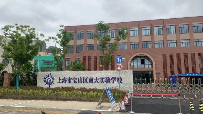 宝山中环铂樾发布-宝山中环铂樾售楼处资讯-房价(图37)