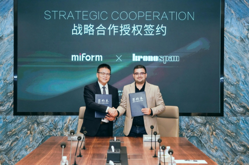 miform×Kronospan（克诺斯邦）达成全球核心战略合作