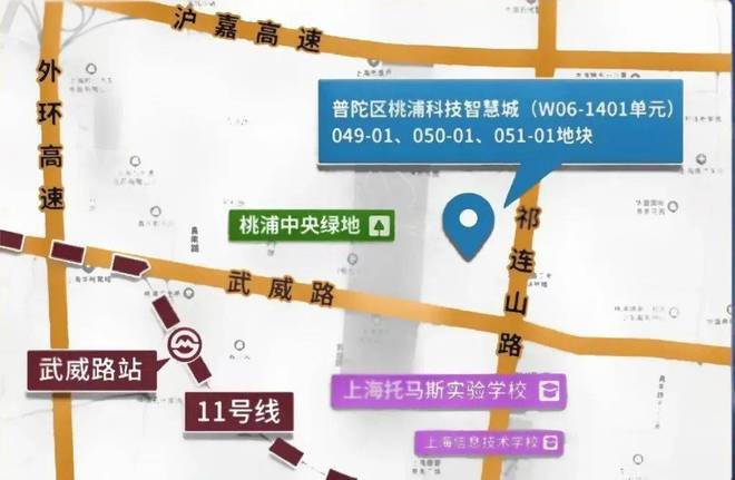 ®宝华紫薇之星售楼处发布：普陀宝华紫薇之星领航理想人居蜕变(图5)