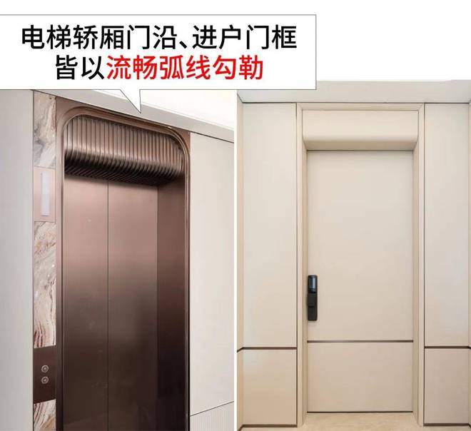 ®宝华紫薇之星售楼处发布：普陀宝华紫薇之星领航理想人居蜕变(图4)