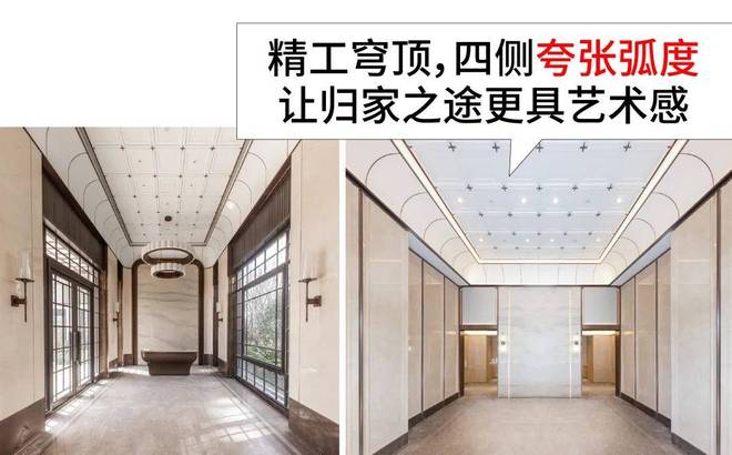 ®宝华紫薇之星售楼处发布：普陀宝华紫薇之星领航理想人居蜕变(图3)