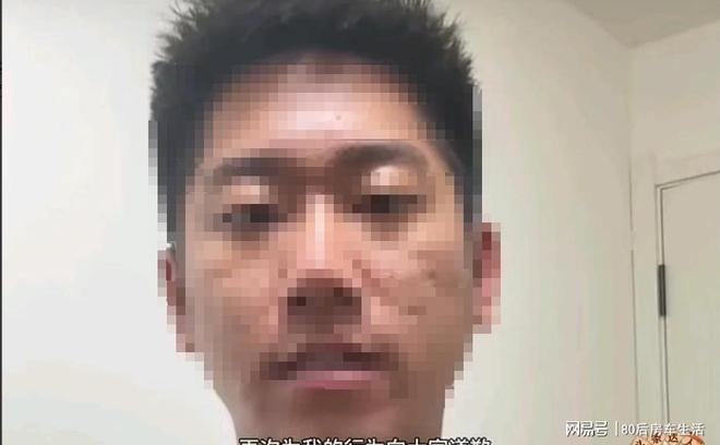 惨！沈阳“摘葫芦”男公开道歉原定婚礼取消因违停被扣分罚款(图3)