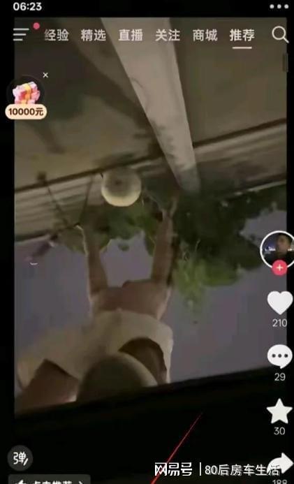 惨！沈阳“摘葫芦”男公开道歉原定婚礼取消因违停被扣分罚款(图6)