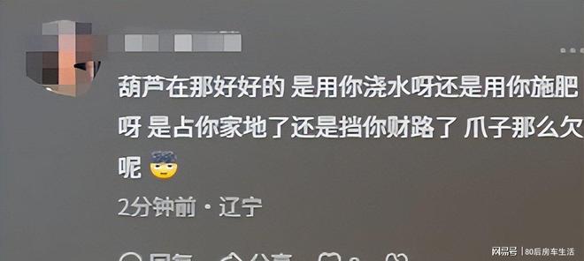 惨！沈阳“摘葫芦”男公开道歉原定婚礼取消因违停被扣分罚款(图8)