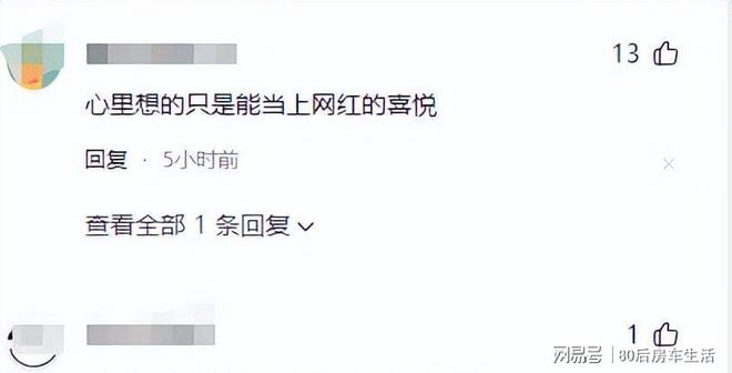 惨！沈阳“摘葫芦”男公开道歉原定婚礼取消因违停被扣分罚款(图9)