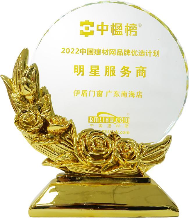 选对门窗安家无忧：2025年门窗十大品牌榜单权威发布