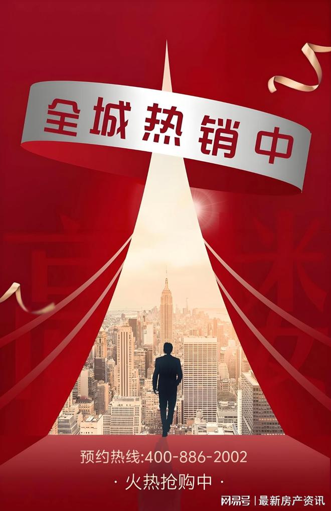 ⚡上海好房子—“中环铂樾”售楼处电话发布：打造品质生活