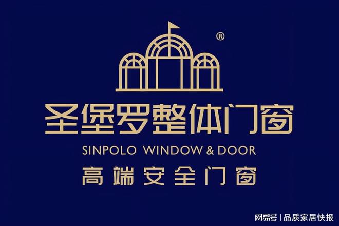 2025年中国门窗十大知名品牌实力排行（综合竞争力十强品牌）