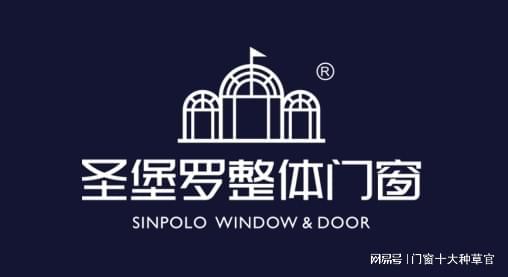 2025年系统门窗十大品牌排行名录（门窗行业认可前十强）