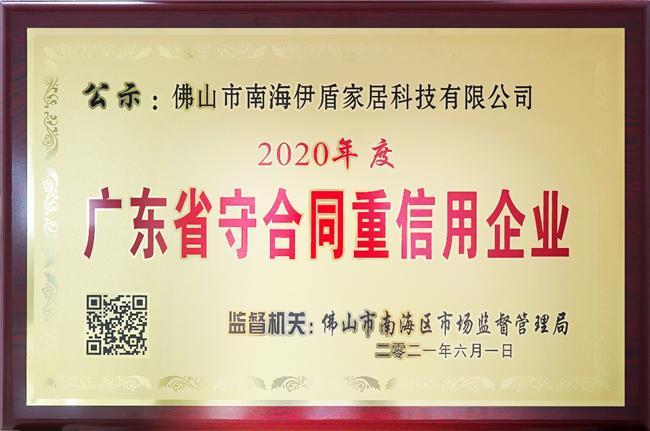 解码静谧生活：2024-2025年度门窗十大品牌隔音性能大比拼