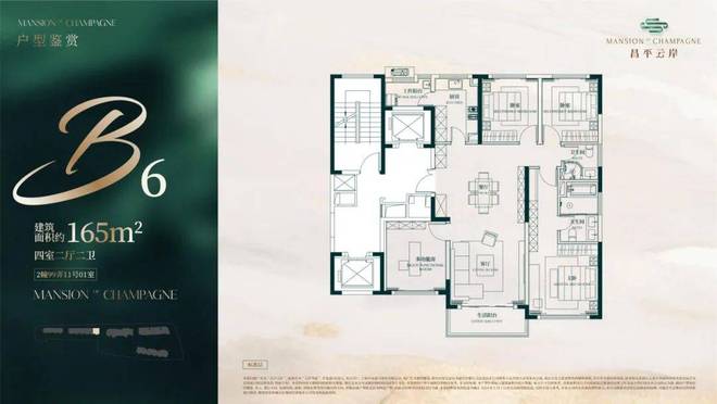 ®昌平云岸售楼处昌平云岸发布：生态宜居与城市繁华共生(图5)
