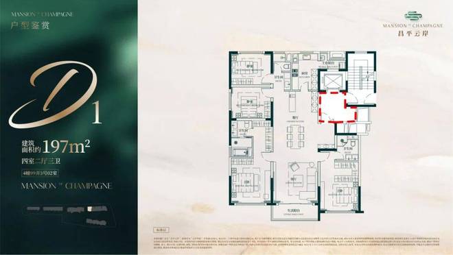 ®昌平云岸售楼处昌平云岸发布：生态宜居与城市繁华共生(图7)
