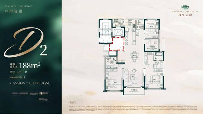 ®昌平云岸售楼处昌平云岸发布：生态宜居与城市繁华共生(图6)