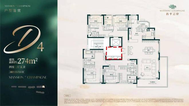 ®昌平云岸售楼处昌平云岸发布：生态宜居与城市繁华共生(图8)