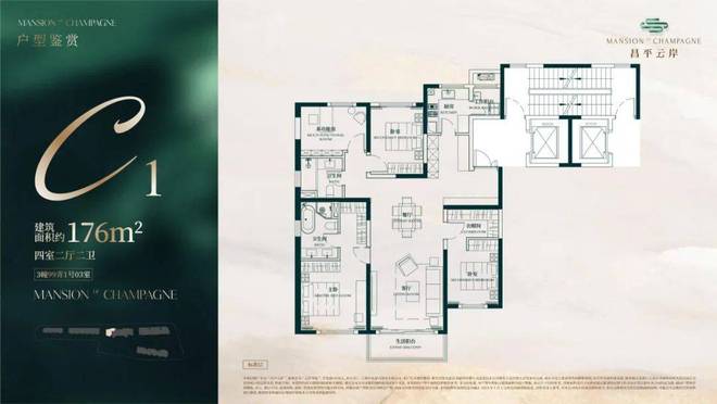 ®昌平云岸售楼处昌平云岸发布：生态宜居与城市繁华共生(图9)