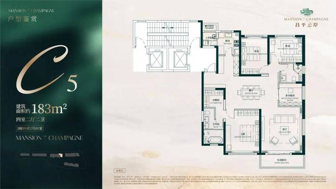 ®昌平云岸售楼处昌平云岸发布：生态宜居与城市繁华共生(图10)