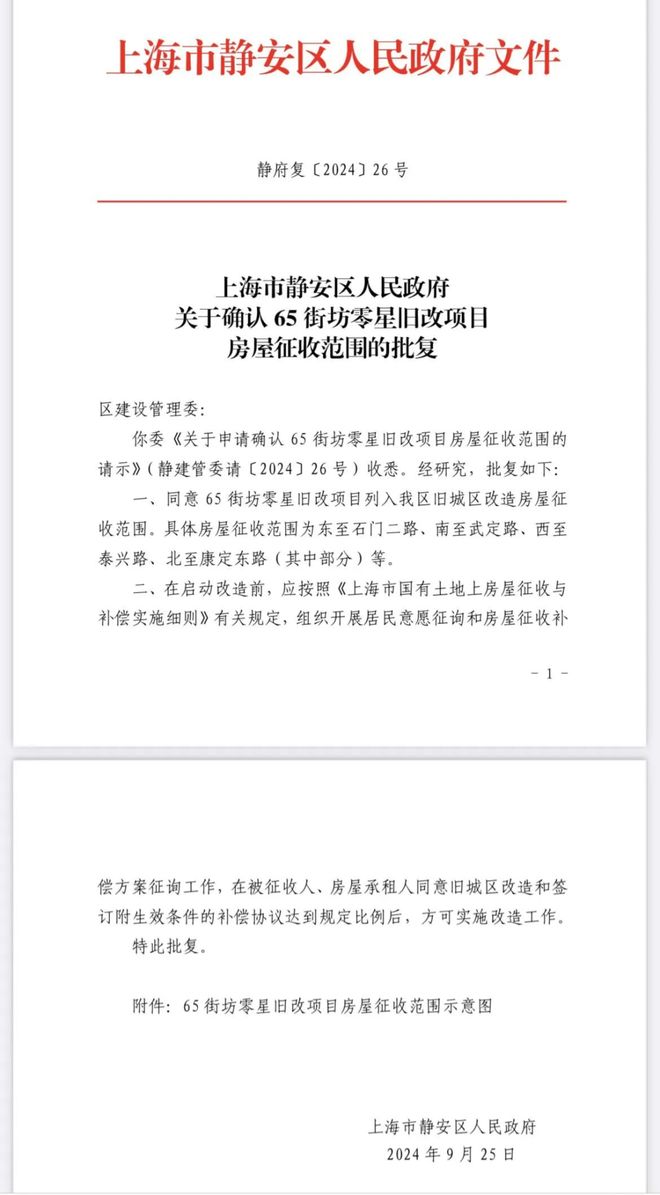 ®昌平云岸售楼处昌平云岸发布：生态宜居与城市繁华共生(图17)