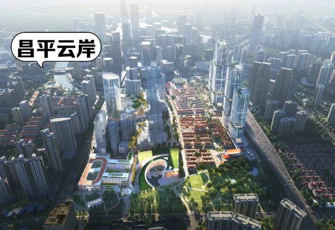 ®昌平云岸售楼处昌平云岸发布：生态宜居与城市繁华共生(图19)