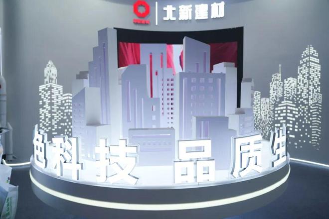 展示科技新成果嘉宝莉工程体系在上海涂博会首度亮相(图3)