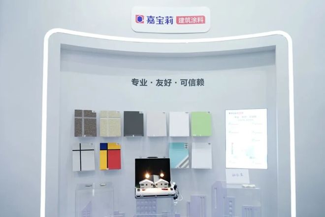 展示科技新成果嘉宝莉工程体系在上海涂博会首度亮相(图8)