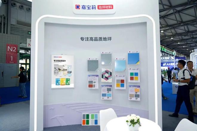 展示科技新成果嘉宝莉工程体系在上海涂博会首度亮相(图10)