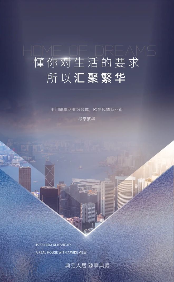 2025热搜好房｜珺悦名都售楼处发布：打造未来品质生活！(图2)