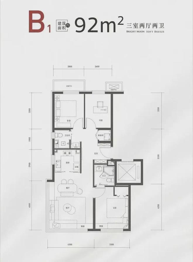 发布®晓月和风TOP售楼处发布:晓月和风营销中心!(图10)