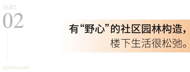聚焦中铁诺德璟宸售楼处发布：诺德璟宸以品质铸就传奇!(图3)