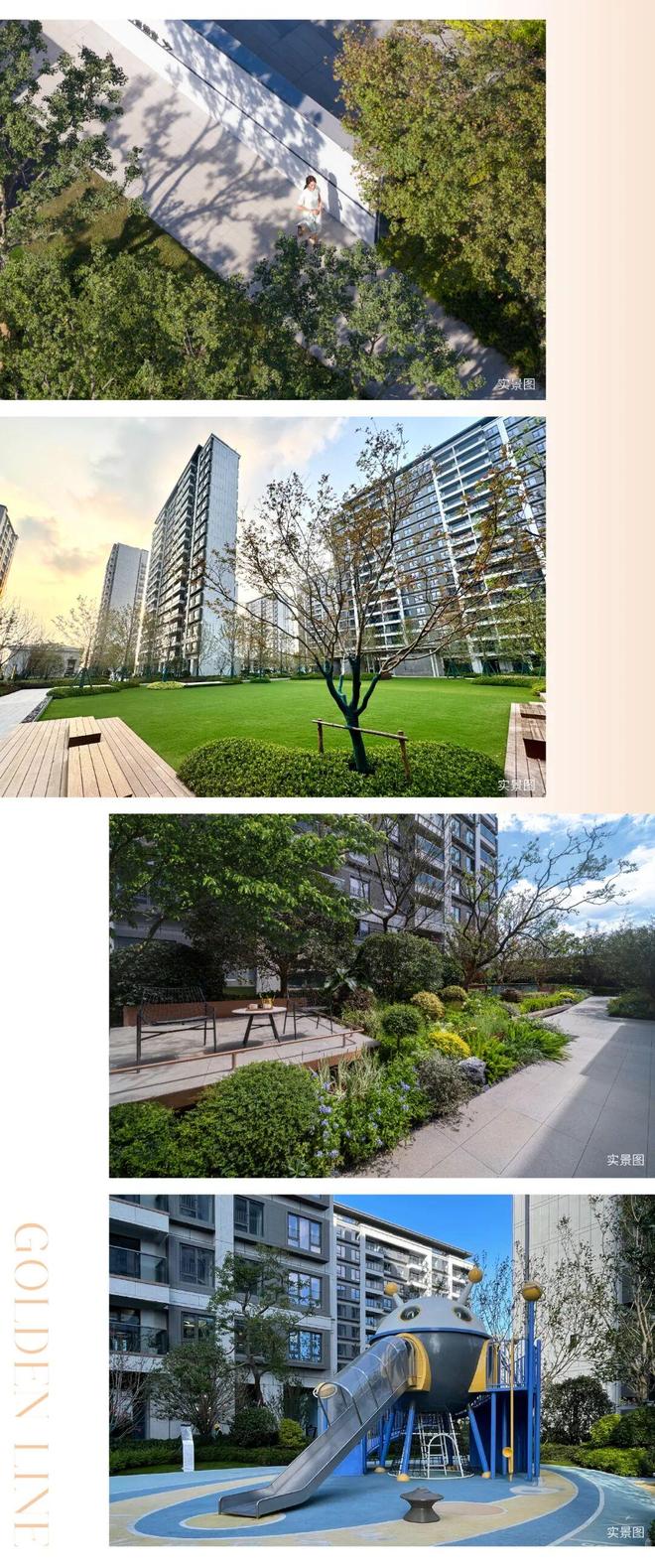 聚焦中铁诺德璟宸售楼处发布：诺德璟宸以品质铸就传奇!(图4)