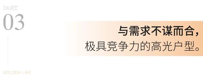 聚焦中铁诺德璟宸售楼处发布：诺德璟宸以品质铸就传奇!(图5)