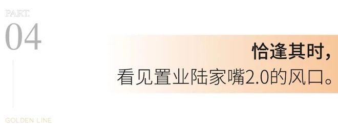 聚焦中铁诺德璟宸售楼处发布：诺德璟宸以品质铸就传奇!(图9)