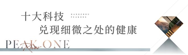 德信御临云峰售楼处发布：德信御临云峰以品质铸就传奇!(图7)