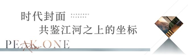 德信御临云峰售楼处发布：德信御临云峰以品质铸就传奇!(图3)