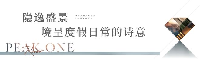 德信御临云峰售楼处发布：德信御临云峰以品质铸就传奇!(图5)