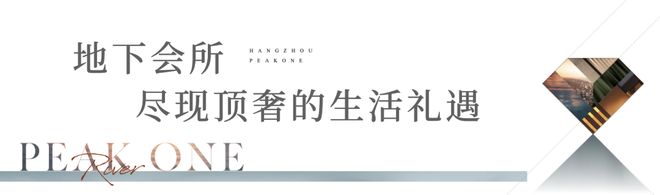 德信御临云峰售楼处发布：德信御临云峰以品质铸就传奇!(图10)