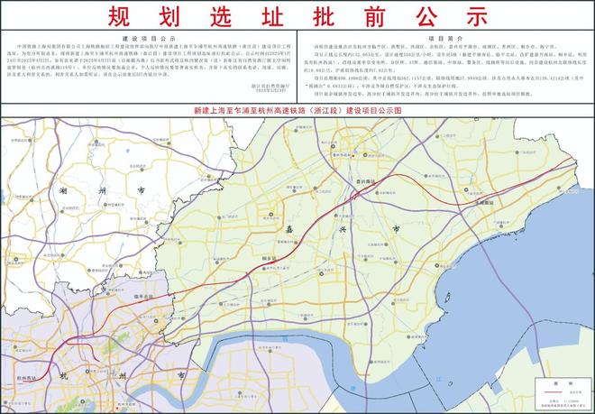 杭州城北的曙光：被按下暂停键的高铁终于等来转机(图5)