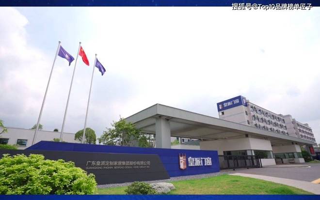 最新!2025年全国十大门窗品牌实力完整版(图2)