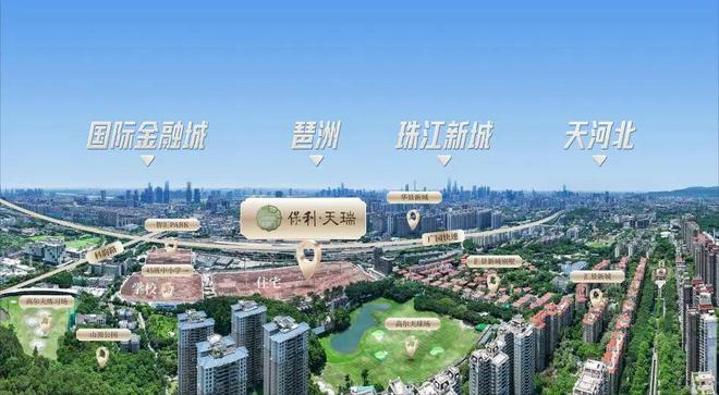 Ai✦热搜好房子｜保利天瑞售楼处发布：保利天瑞营销中心！！(图4)