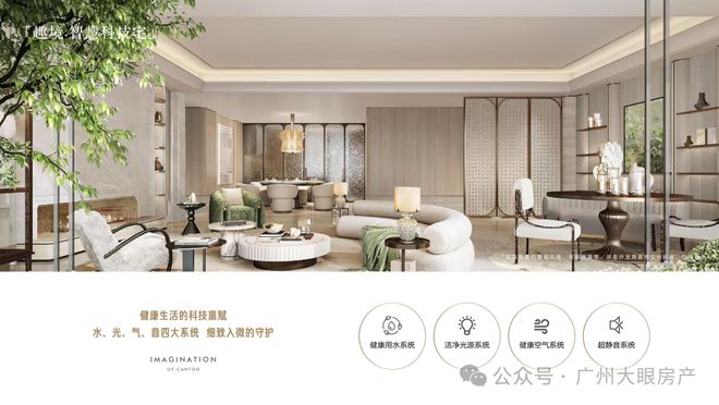 热搜好房｜保利天奕售楼处发布保利天奕打造理想品质生活(图24)