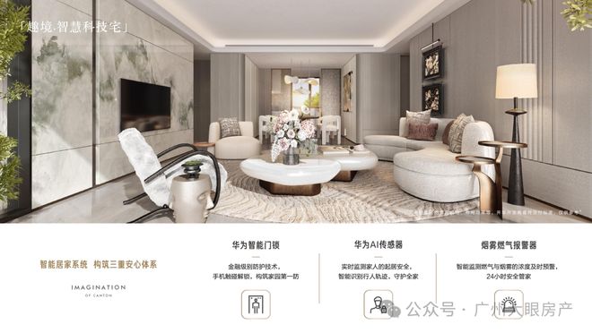 热搜好房｜保利天奕售楼处发布保利天奕打造理想品质生活(图25)