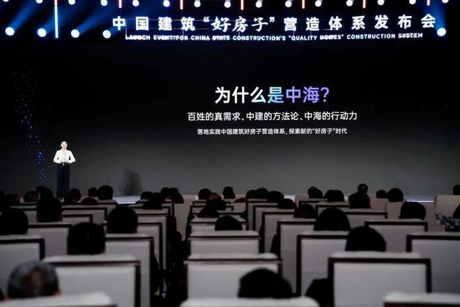 深圳南山【中海云启源境】楼盘最新详细信息开发商资料欢迎鉴赏