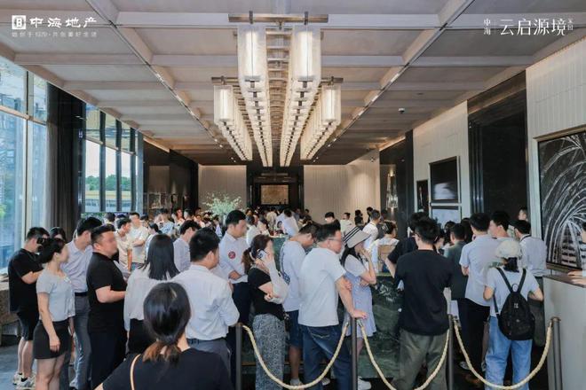 深圳南山【中海云启源境】楼盘最新详细信息开发商资料欢迎鉴赏(图6)