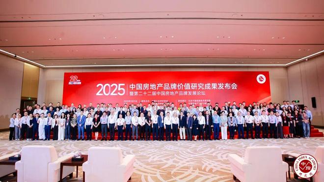 天地源：经营稳健根基牢固品牌影响持续扩大