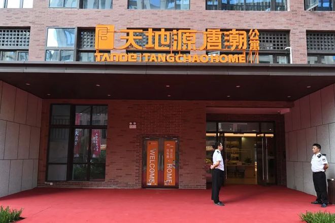 天地源：经营稳健根基牢固品牌影响持续扩大(图3)